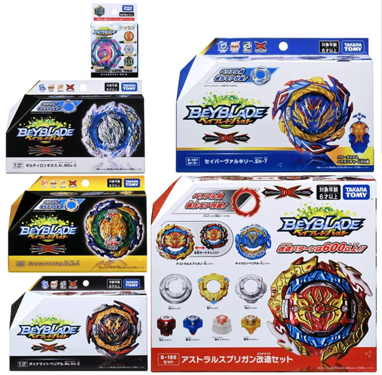 Buy Takaratomy Beyblade Burst B-189 Booster Guilty Longinus.Kr.MDS